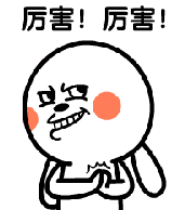 微信圖片_20191108094530.gif