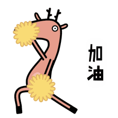 微信圖片_20200730120706.gif