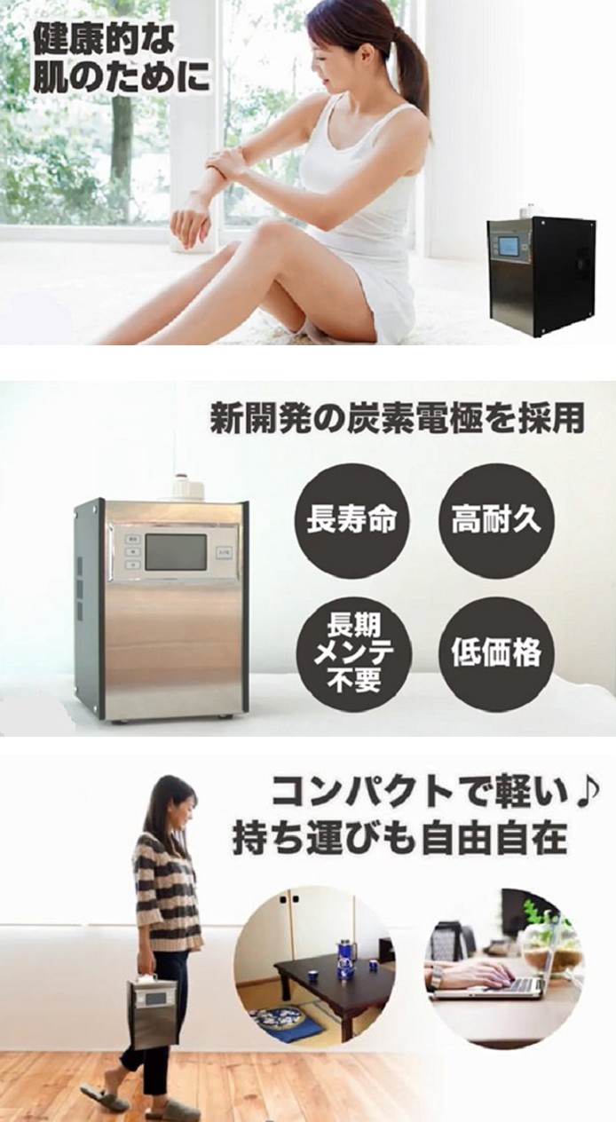 氫機詳情頁(yè)連圖_11.jpg