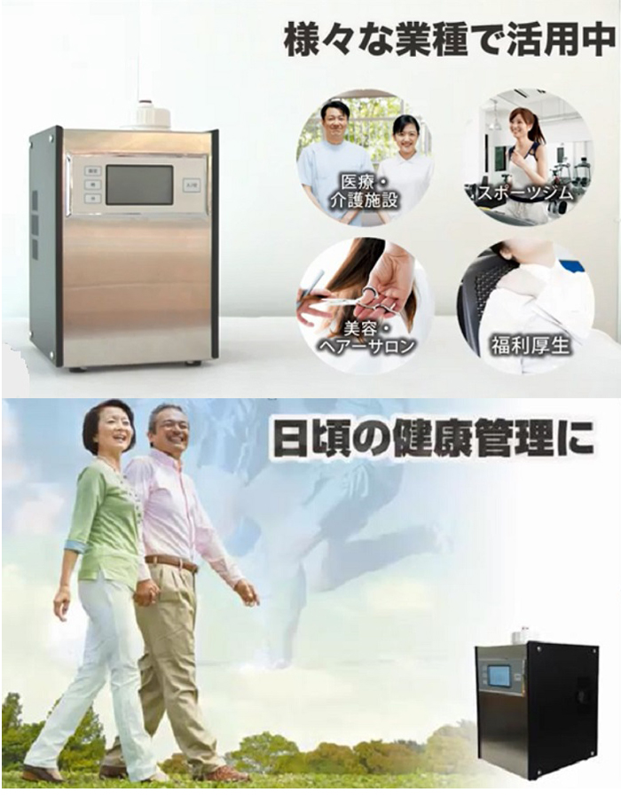氫機詳情頁(yè)連圖_13.jpg