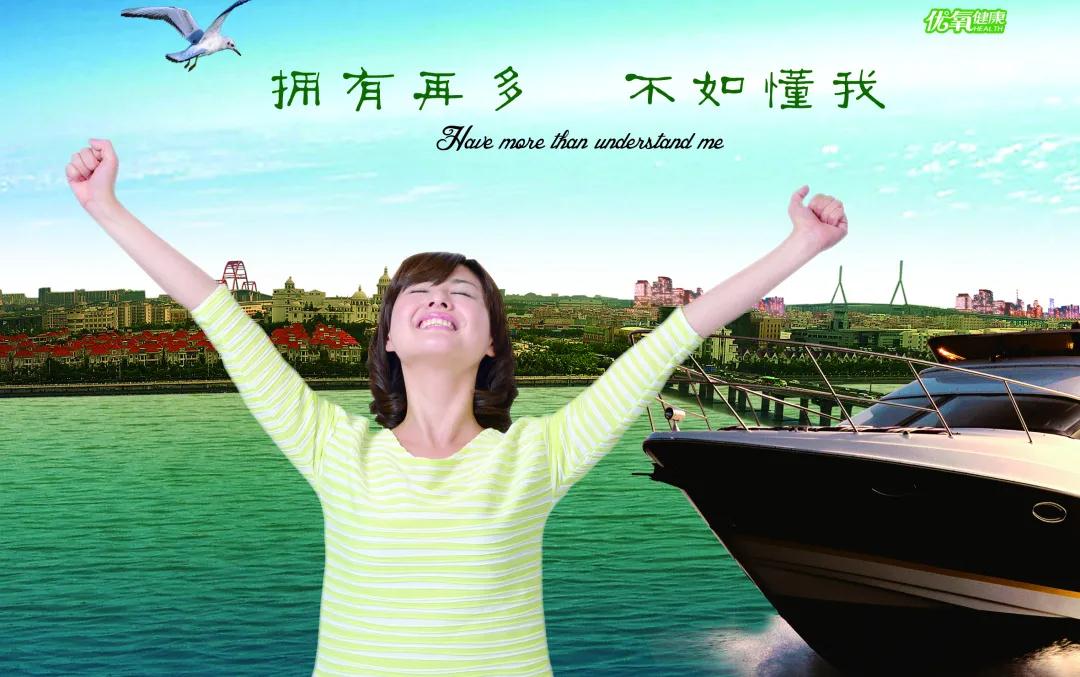 癌癥的特效輔助“藥”
